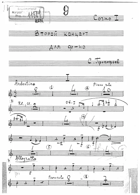 Horn 1 (F)