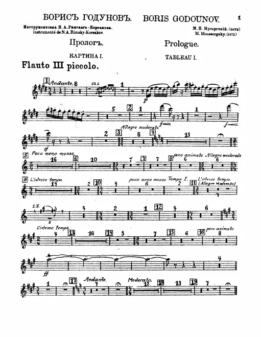 Flute 3/Piccolo