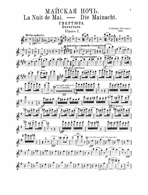 Flute 1, 2