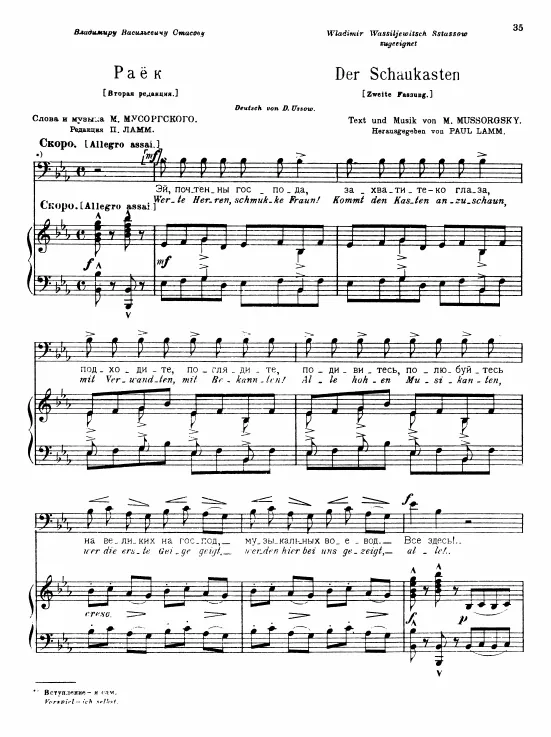 2nd Version
