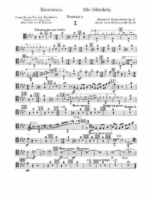 Trombone 1
