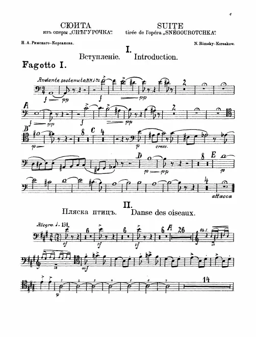 Bassoon 1, 2