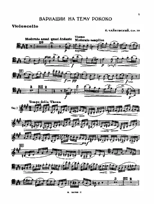 Cello solo