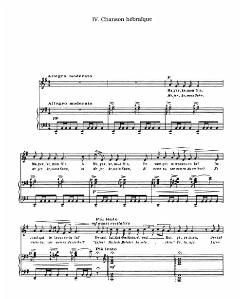 4. Chanson hébraïque