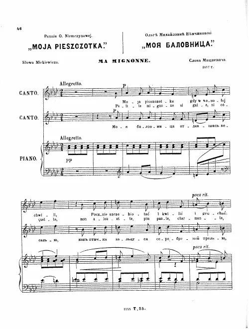 2. Moja pieszczotka