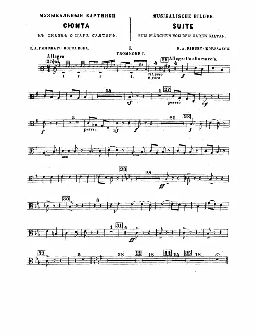 Trombone 1, 2, 3, Tuba
