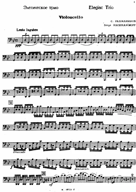 Cello Part