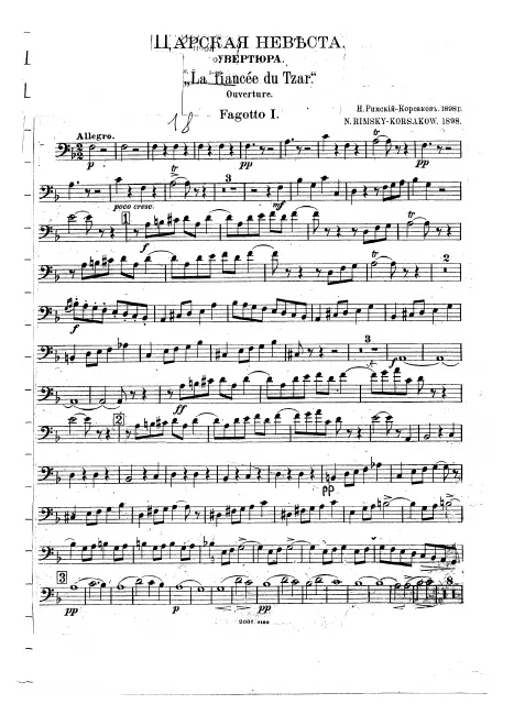 Bassoon 1, 2