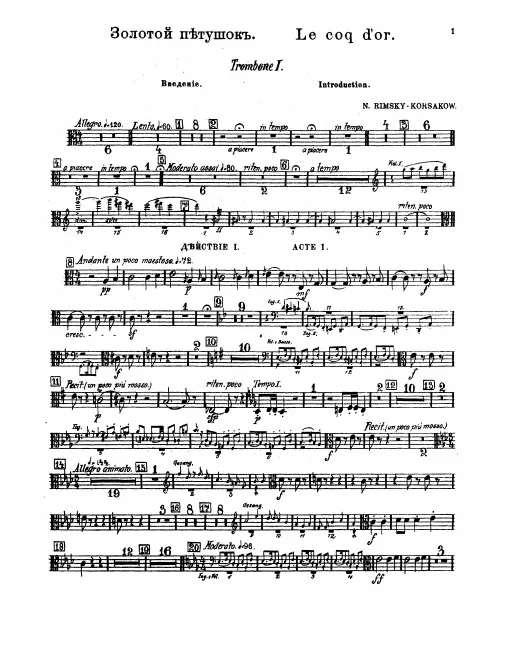 Trombone 1