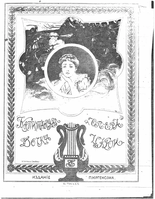 Cover, title page, characters, contents