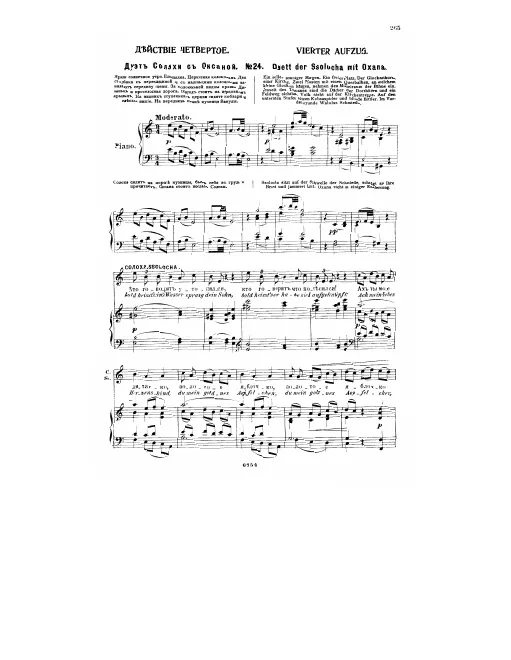 Act 4