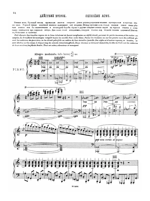 Act II