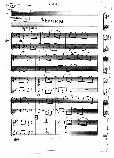 Violins I
