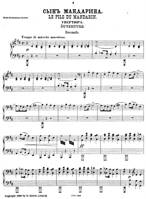 Overture (piano four-hands)