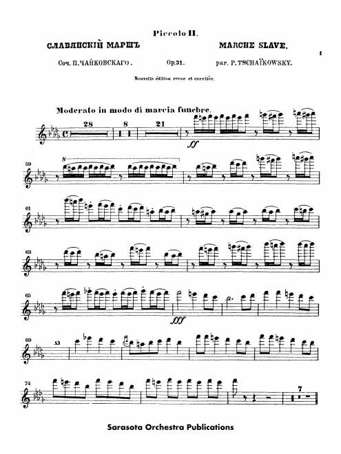 Piccolo 2