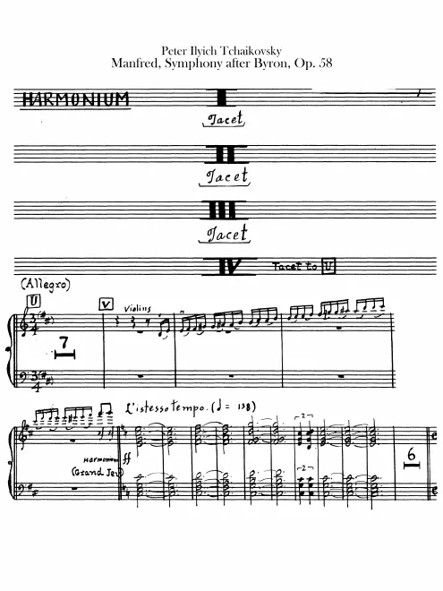 Harmonium*