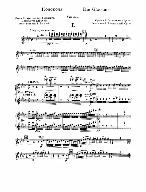 Violins I