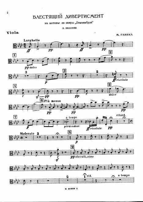 Viola(s)