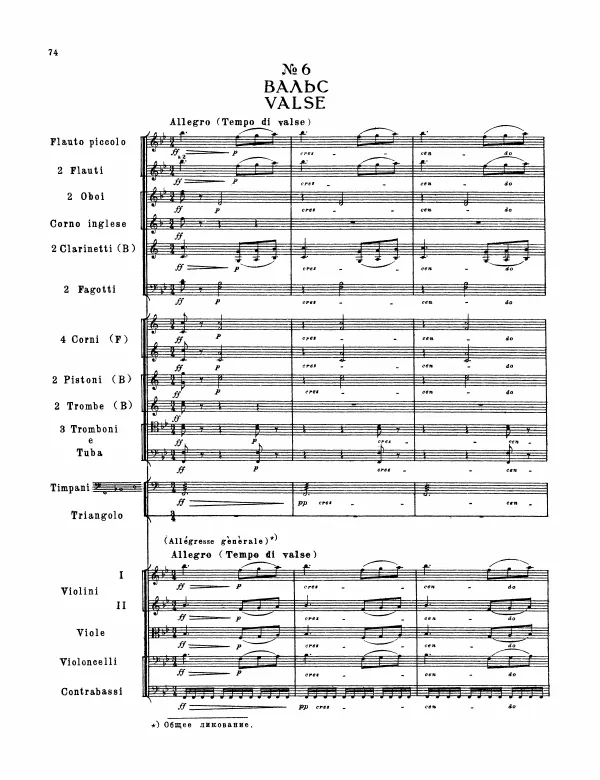 6. Valse