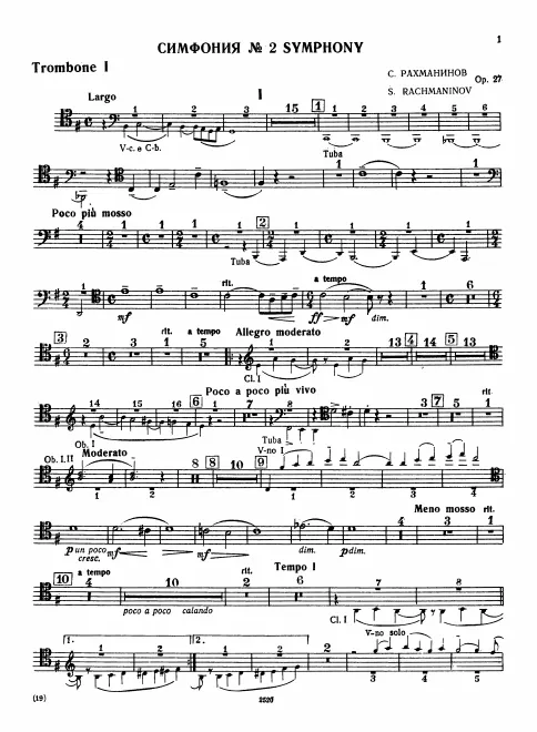 Trombone 1