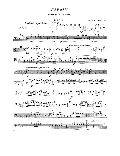 Bassoon 1, 2