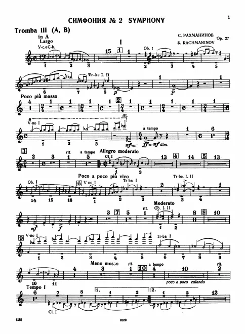 Trumpet 3 (A/B)