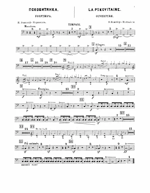 Timpani