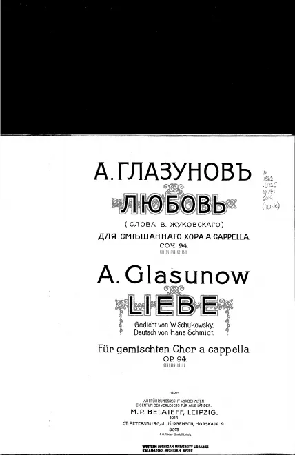 First page of Love