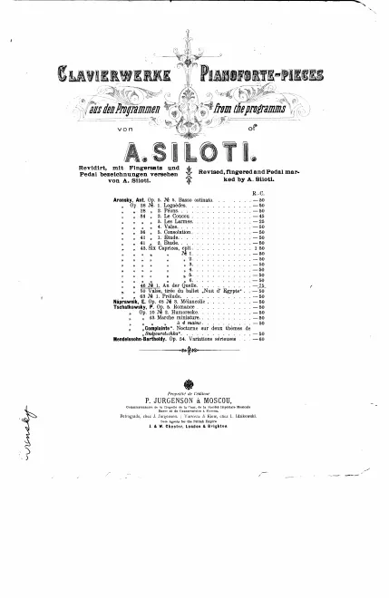 First page of The Fountain of Bakhchisaray