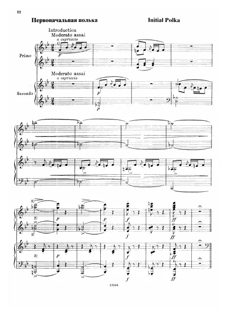 First page of Initial Polka