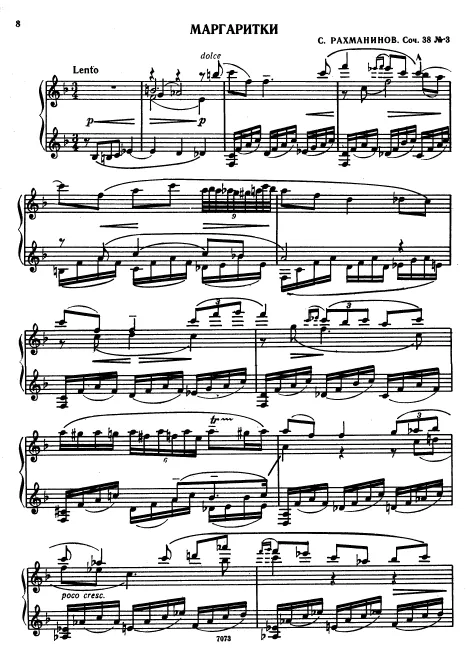First page of 6 Romances