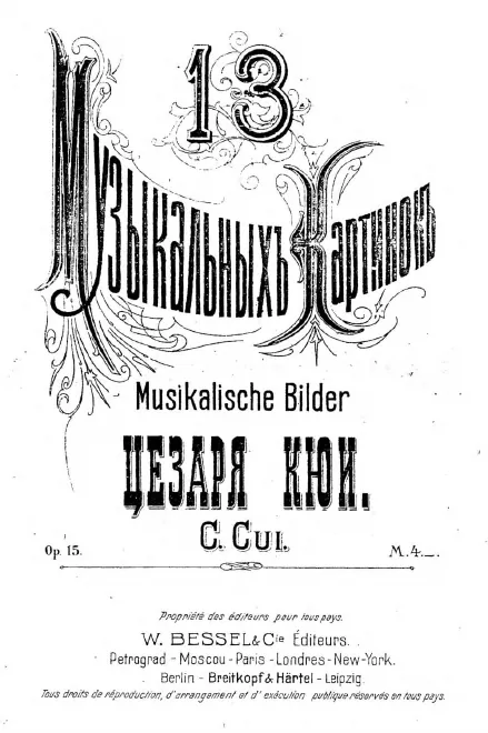 First page of 13 Musical Pictures