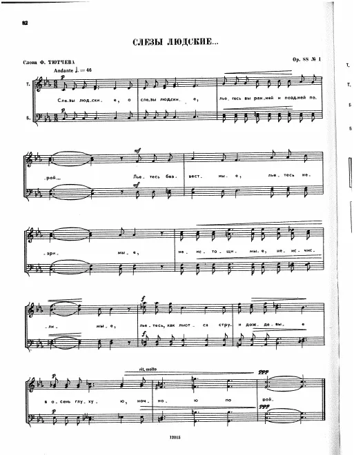 First page of 9 Vocal Quartets