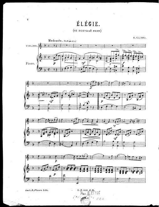 First page of Do not tempt me