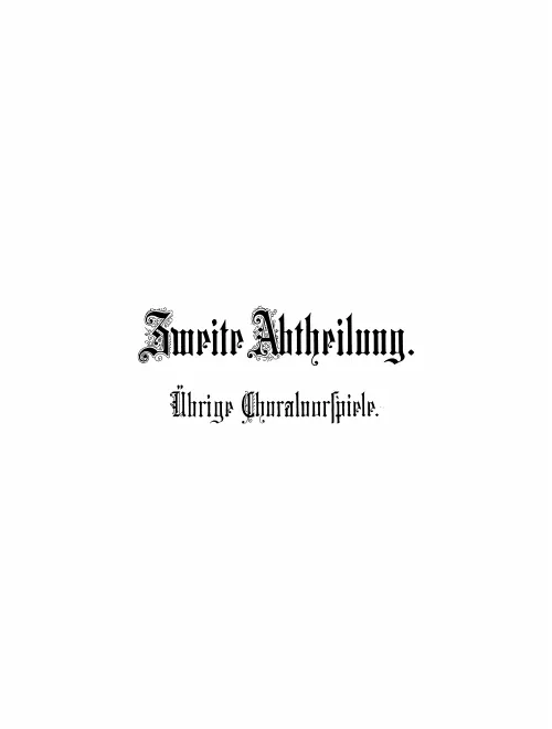 Subtitle "Zweite Abtheilung" (600dpi)