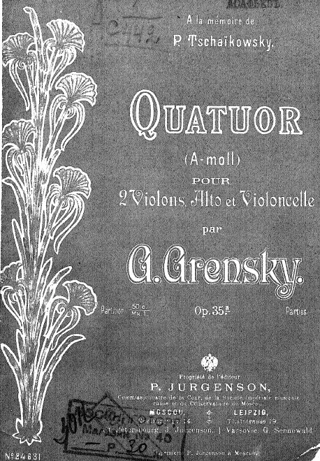 First page of String Quartet No.2