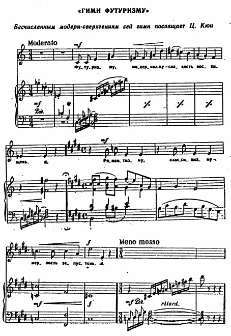 First page of Hymn to Futurism