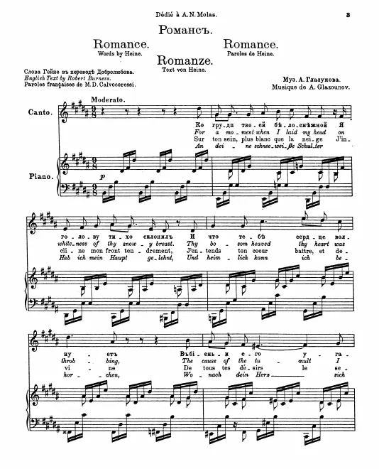 First page of 5 Romances