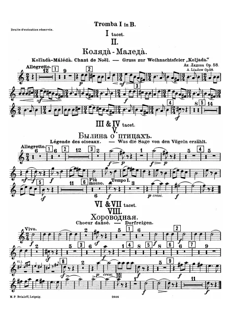 Trumpet 1 (B♭)