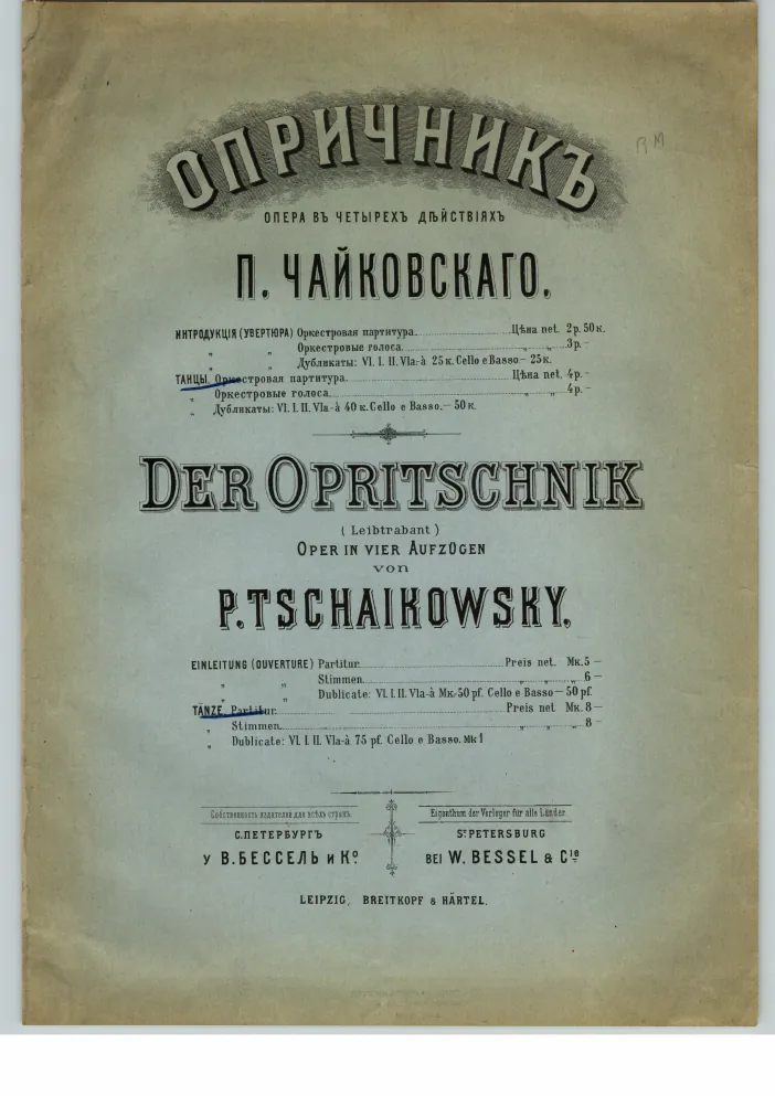 Color Cover