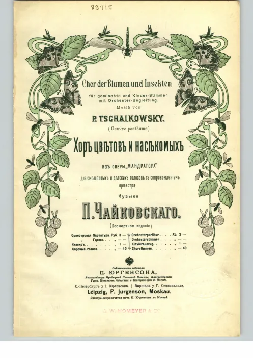Color Cover