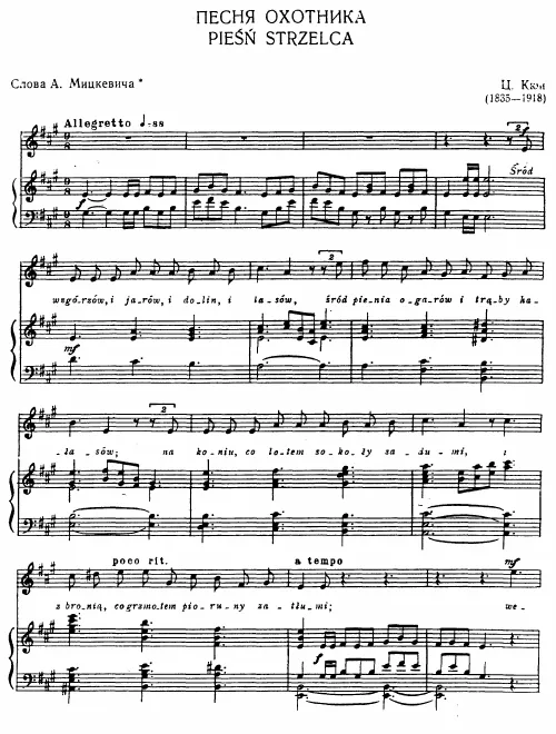 First page of 6 Poems