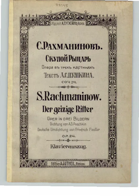 Color Cover