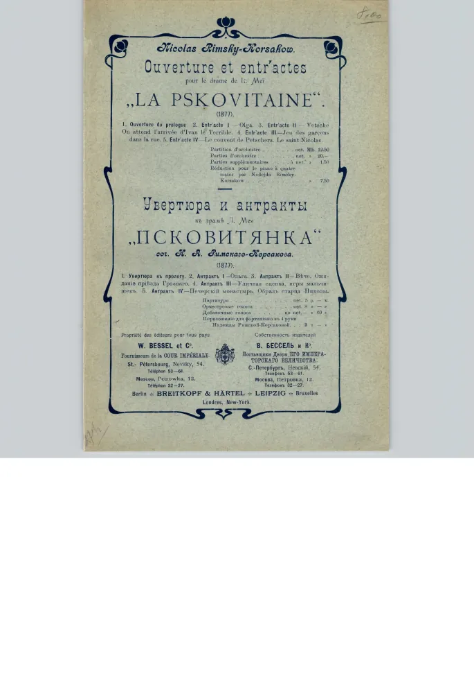 Color cover