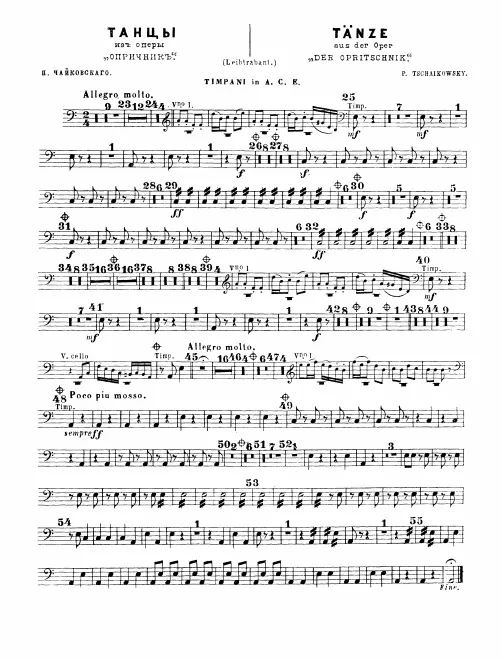 Timpani