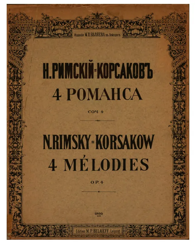 First page of 4 Romances