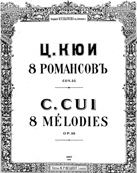 First page of 8 Romances