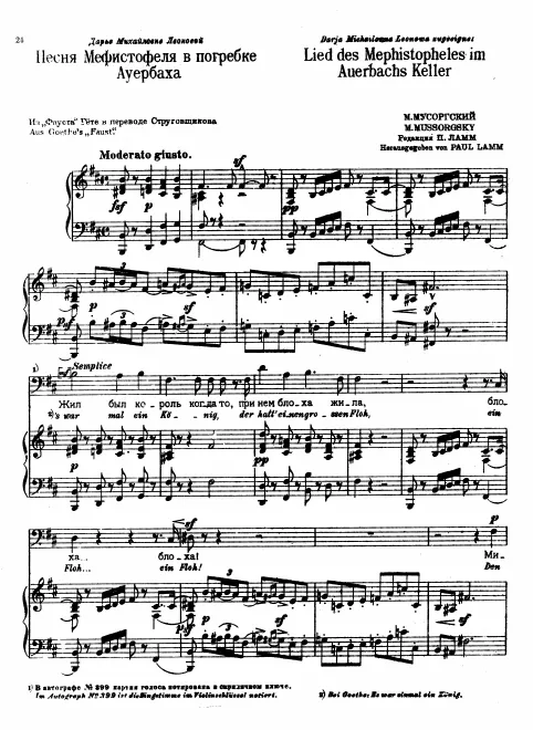 First page of Mephistopheles’s Song in Auerbach’s Cellar