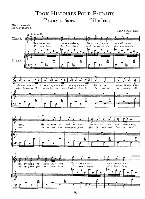 First page of 3 Histoires pour enfants