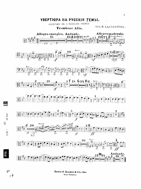 Trombone 1
